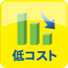 スターセブンの特徴01