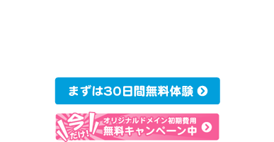 メイン画像_スマホ用